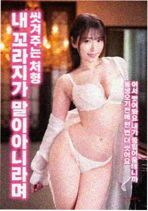 免费观看在线高清电视剧雾中站台海报